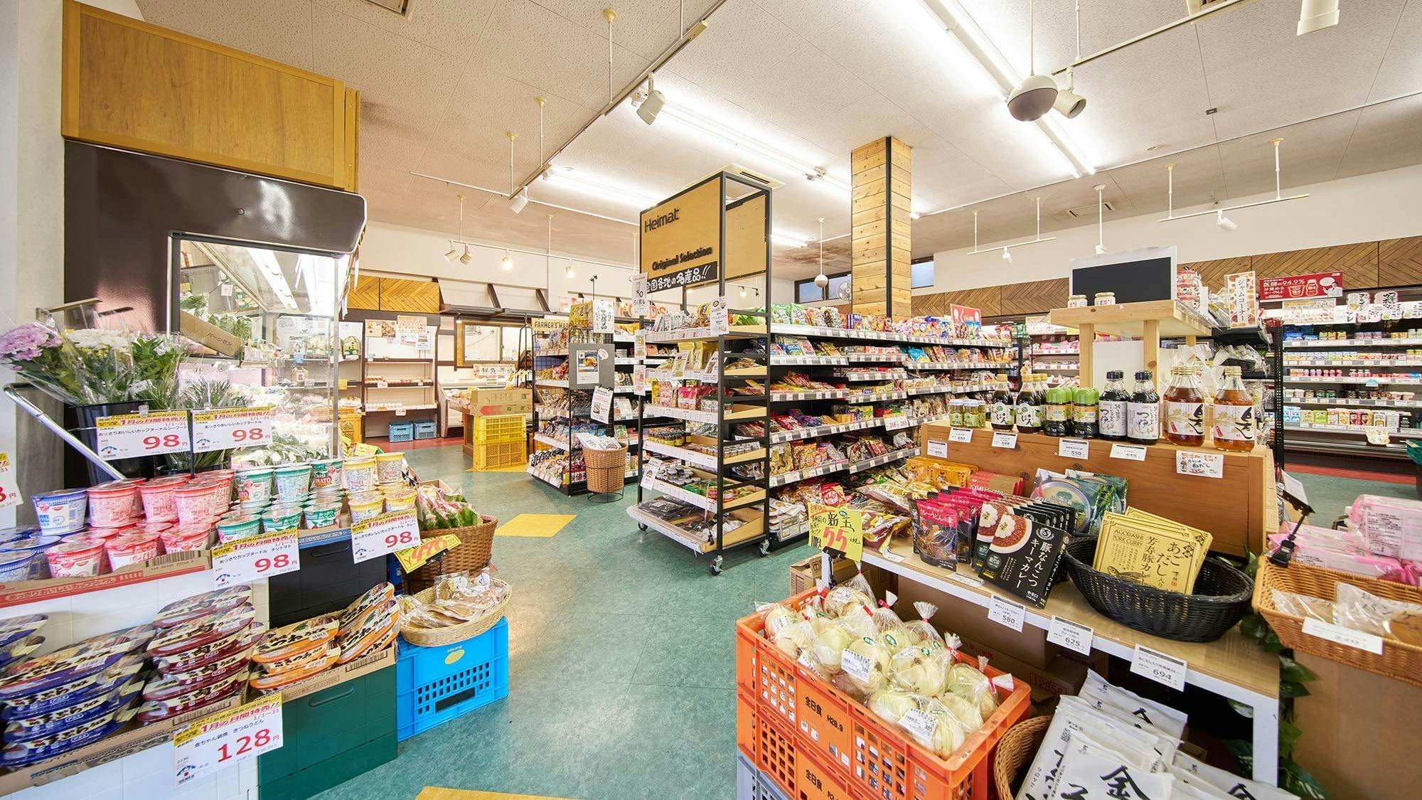 Market Stay Shingu