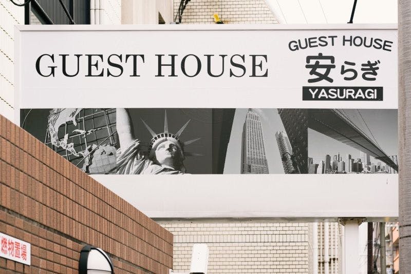 施設画像