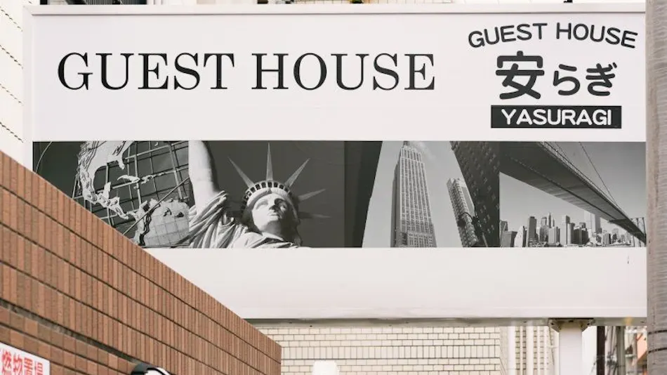 GUEST HOUSE Yasuragi Hakata Ekimae