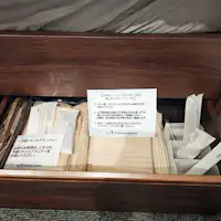 【สิ่งอำนวยความสะดวก】