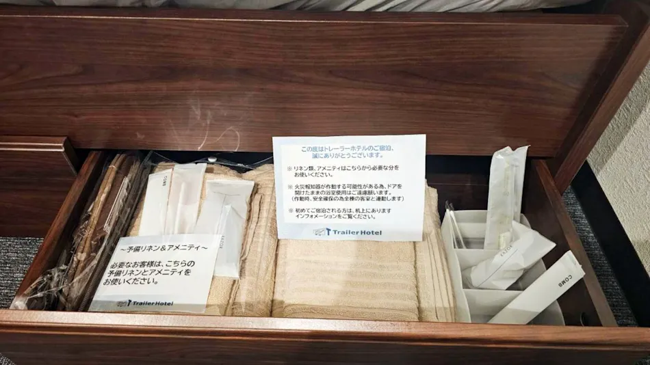 Trailer Hotel Ichihara Tsurumai Inter Branch