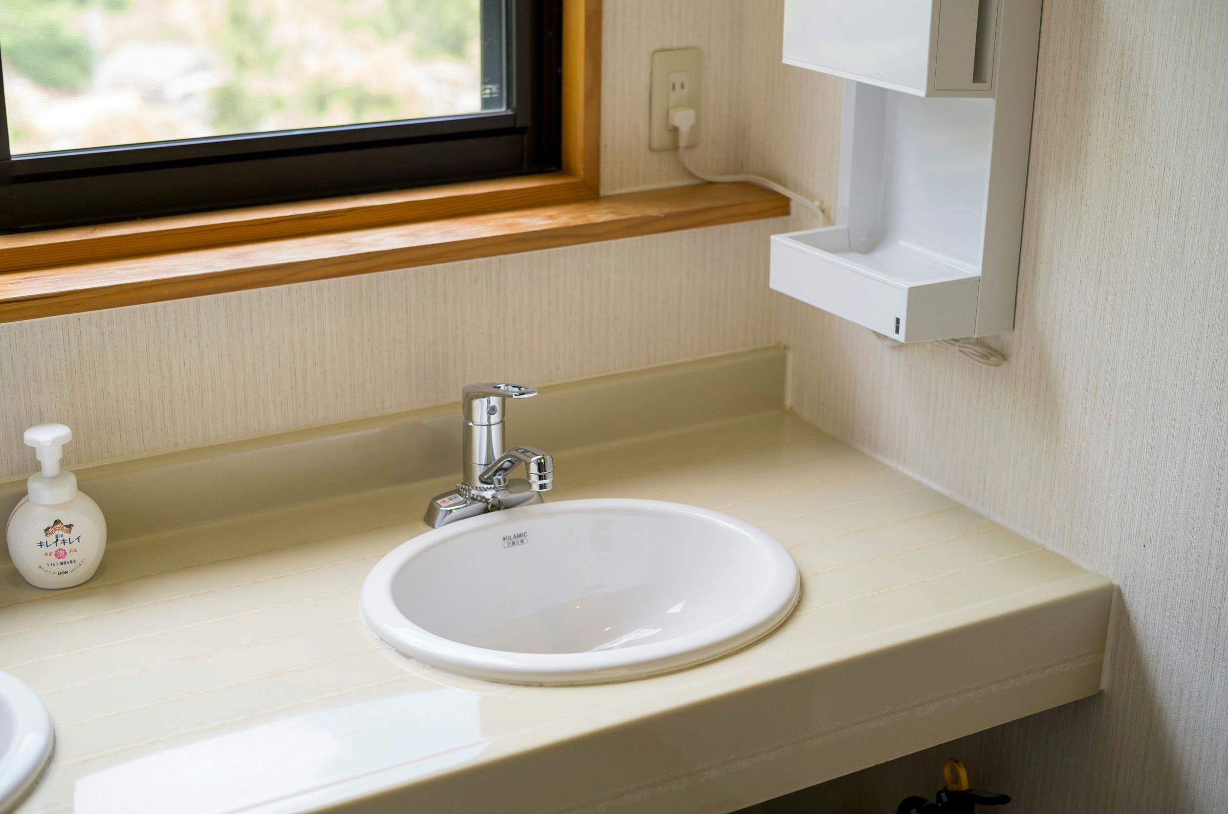 ห้องน้ำรวม