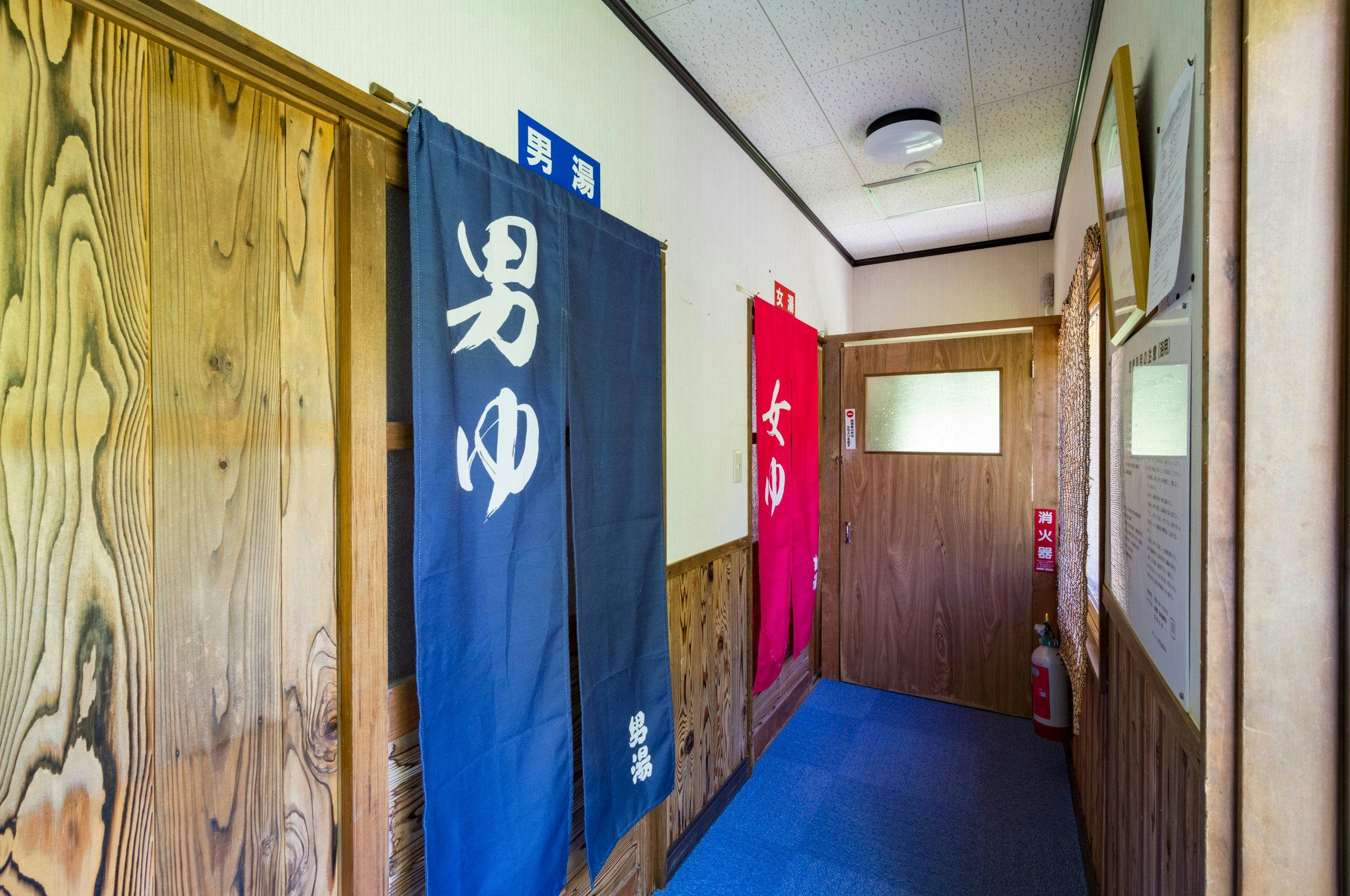 Onsen Accommodation Ruribitaki