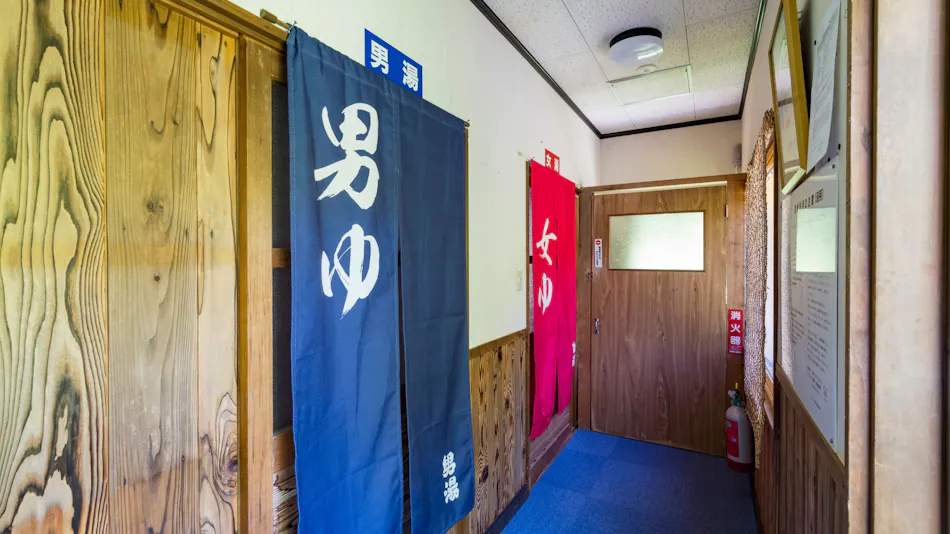 Onsen Accommodation Ruribitaki