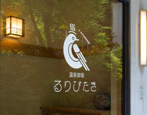 エントランスのるりびたき