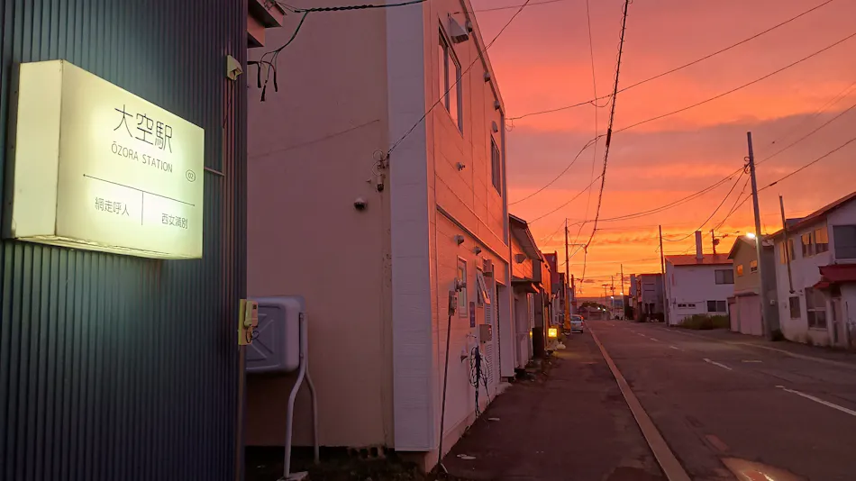 Social Hub: A Place to Stay Near Oozora Station