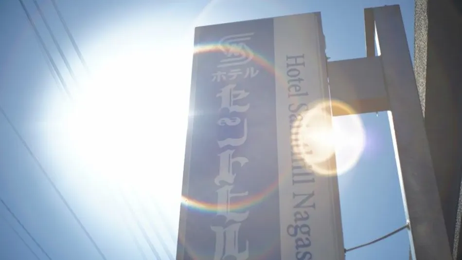 Hotel Saint Hill Nagasaki