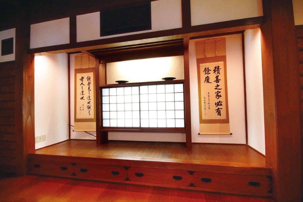Smith's House Ito Kameyama