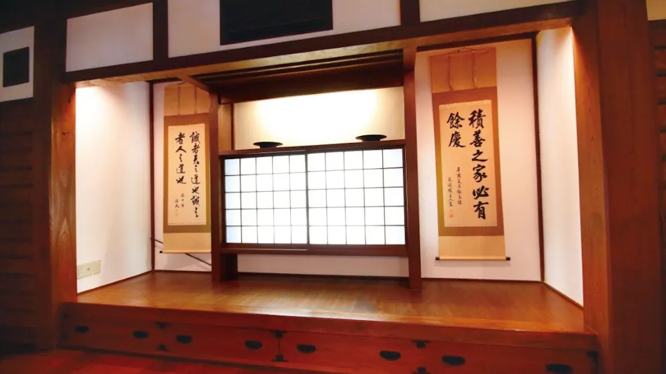 Smith's House Ito Kameyama