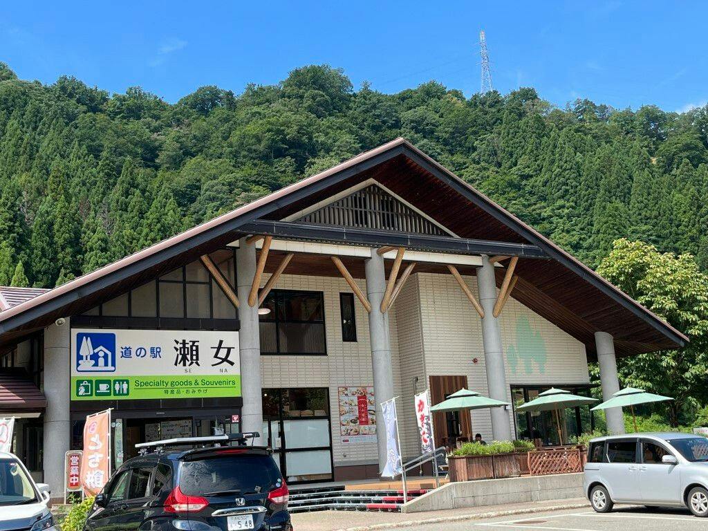 Roadside Station