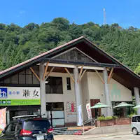 Roadside Station