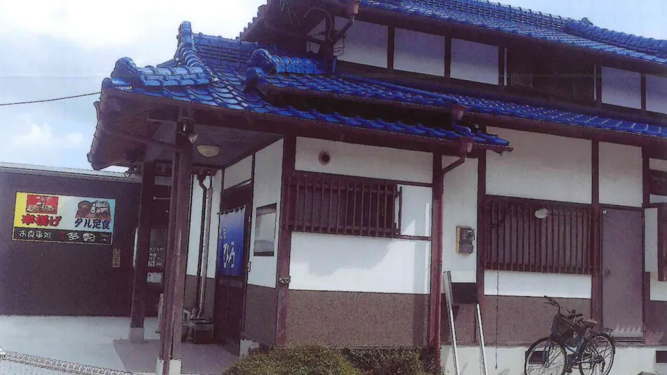 Minshuku Hiro