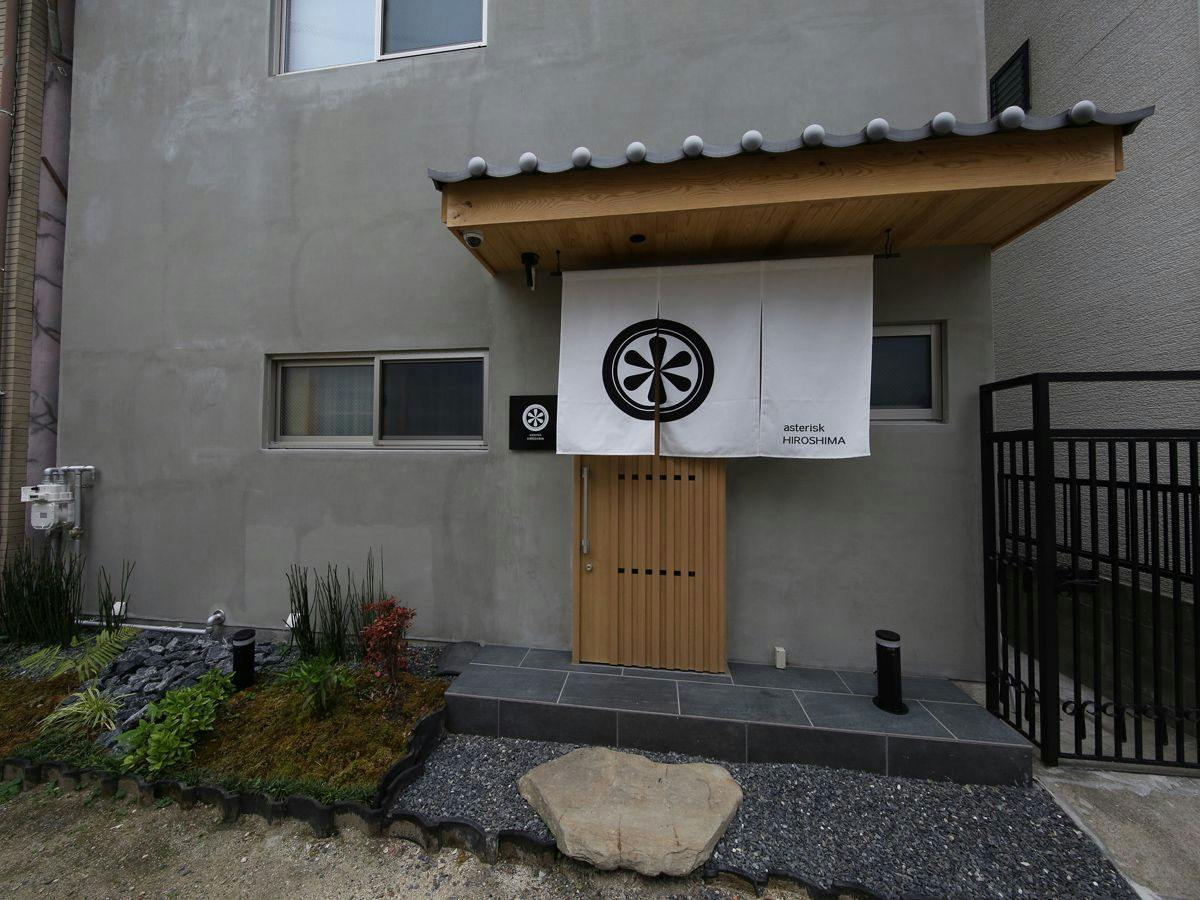 asterisk HIROSHIMA