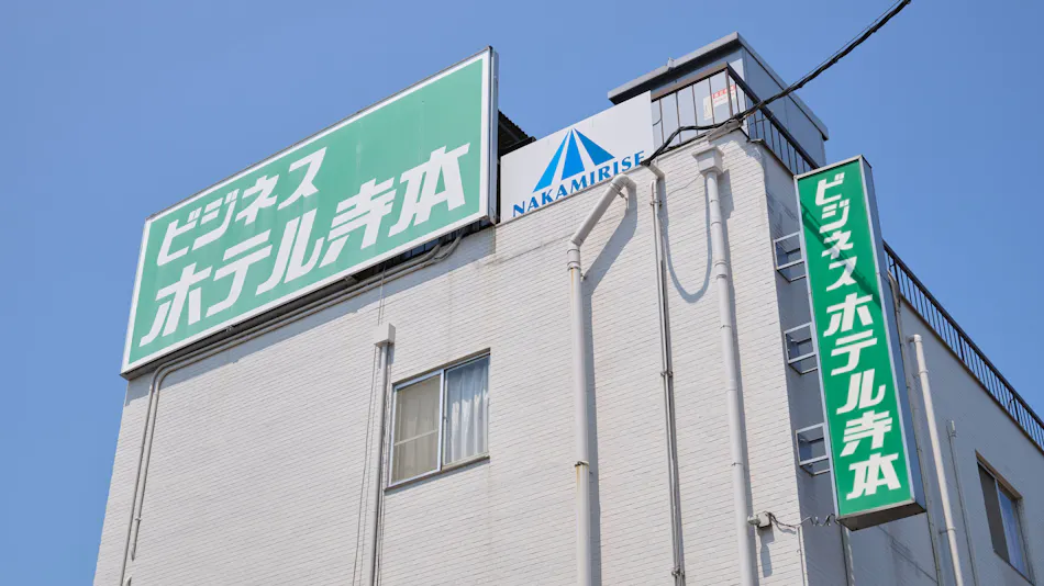 Tabist Business Hotel Teramoto