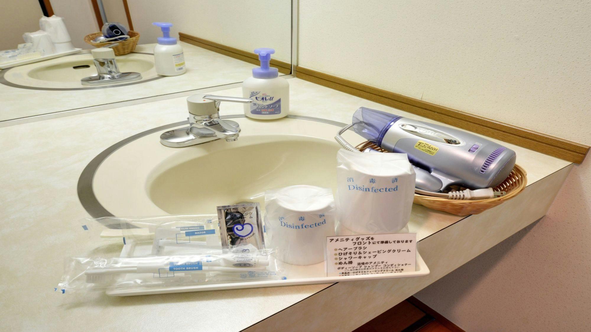 【สิ่งอำนวยความสะดวกในห้องพัก】