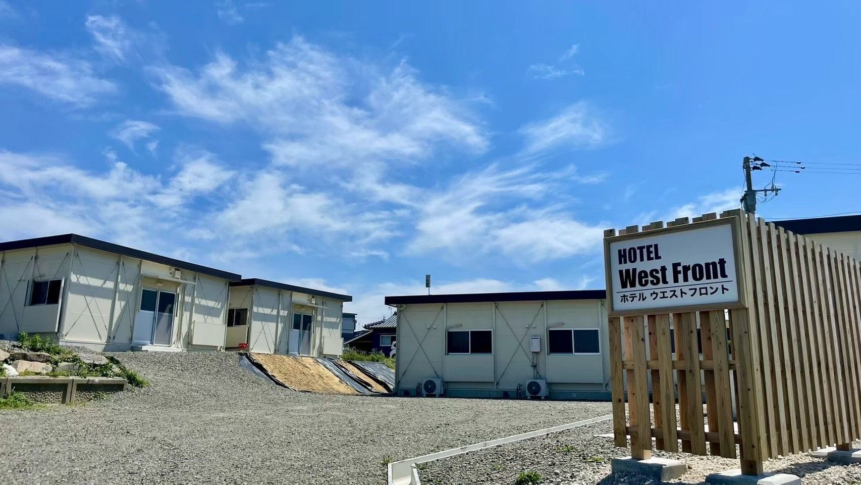 種子島　ホテル　ウエストフロント&nbsp;施設全景