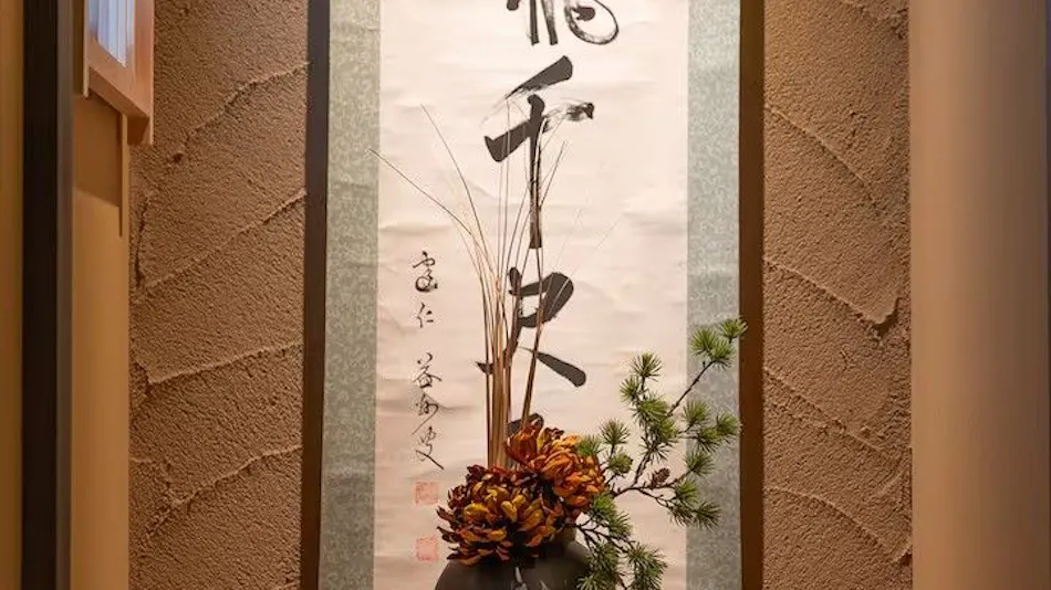 Kyoran - Kikyotei