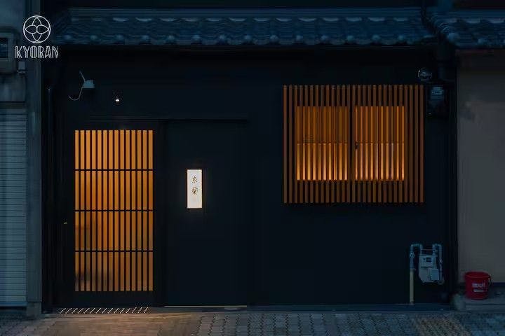 京蘭ー桔梗邸&nbsp;施設全景