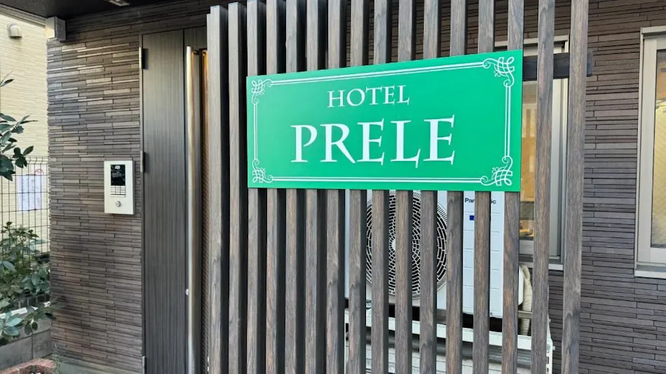 HOTEL PRELE