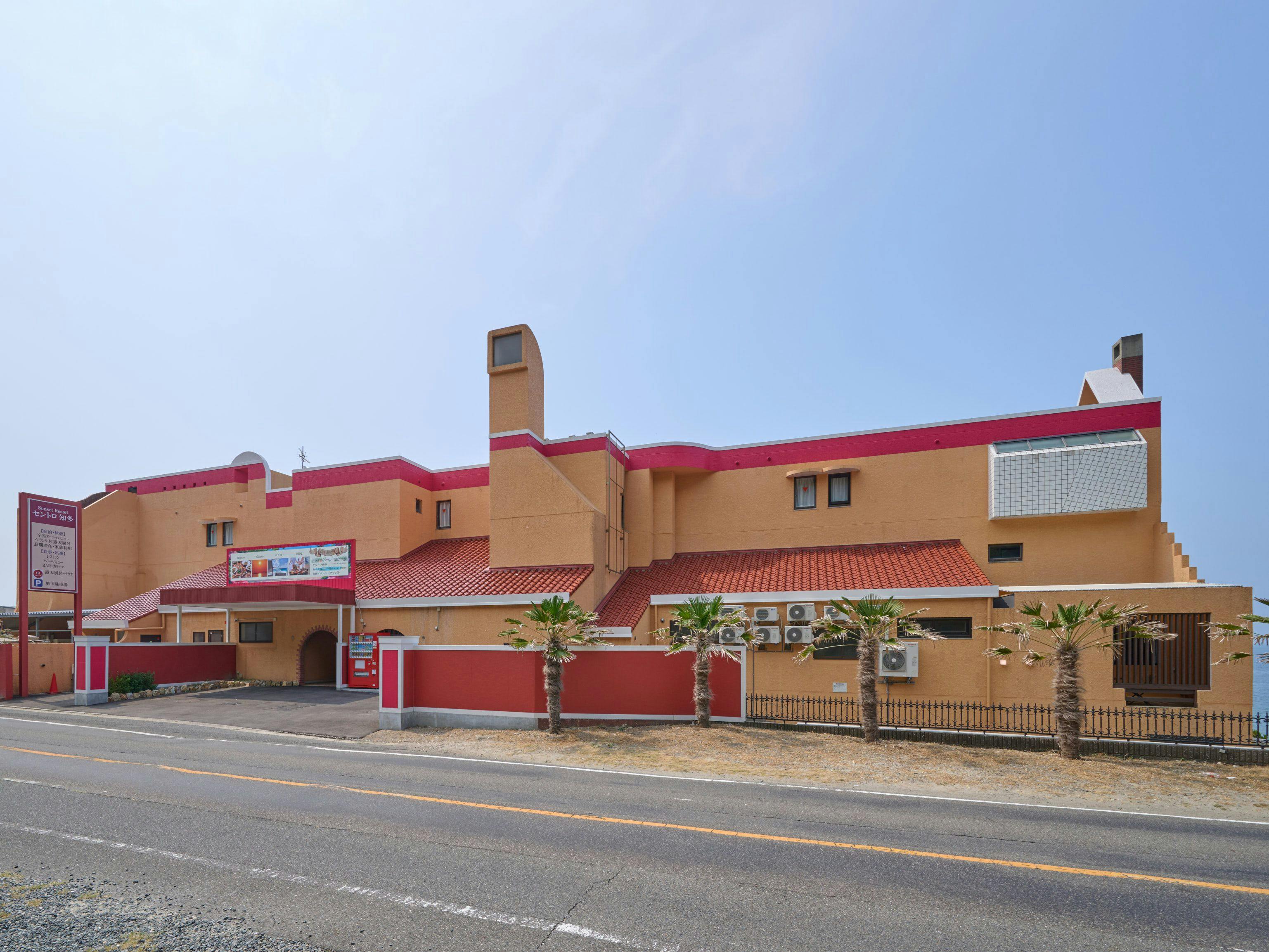 Centro Chita