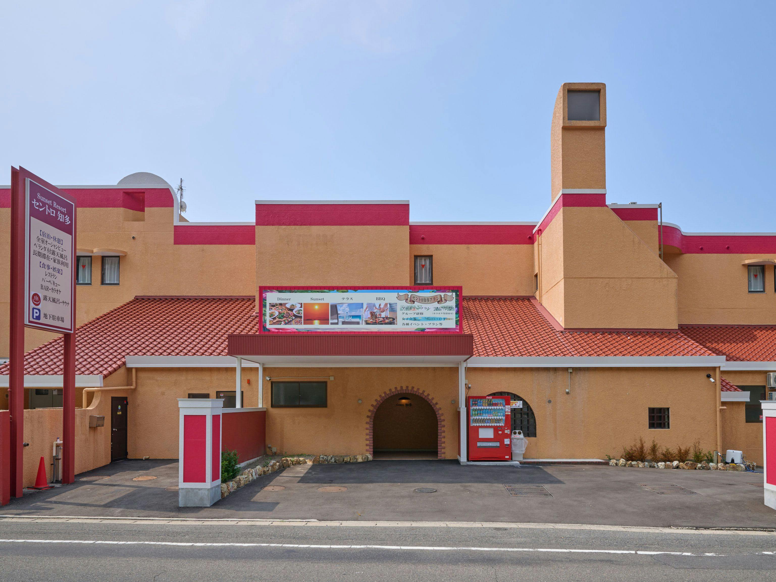 Centro Chita