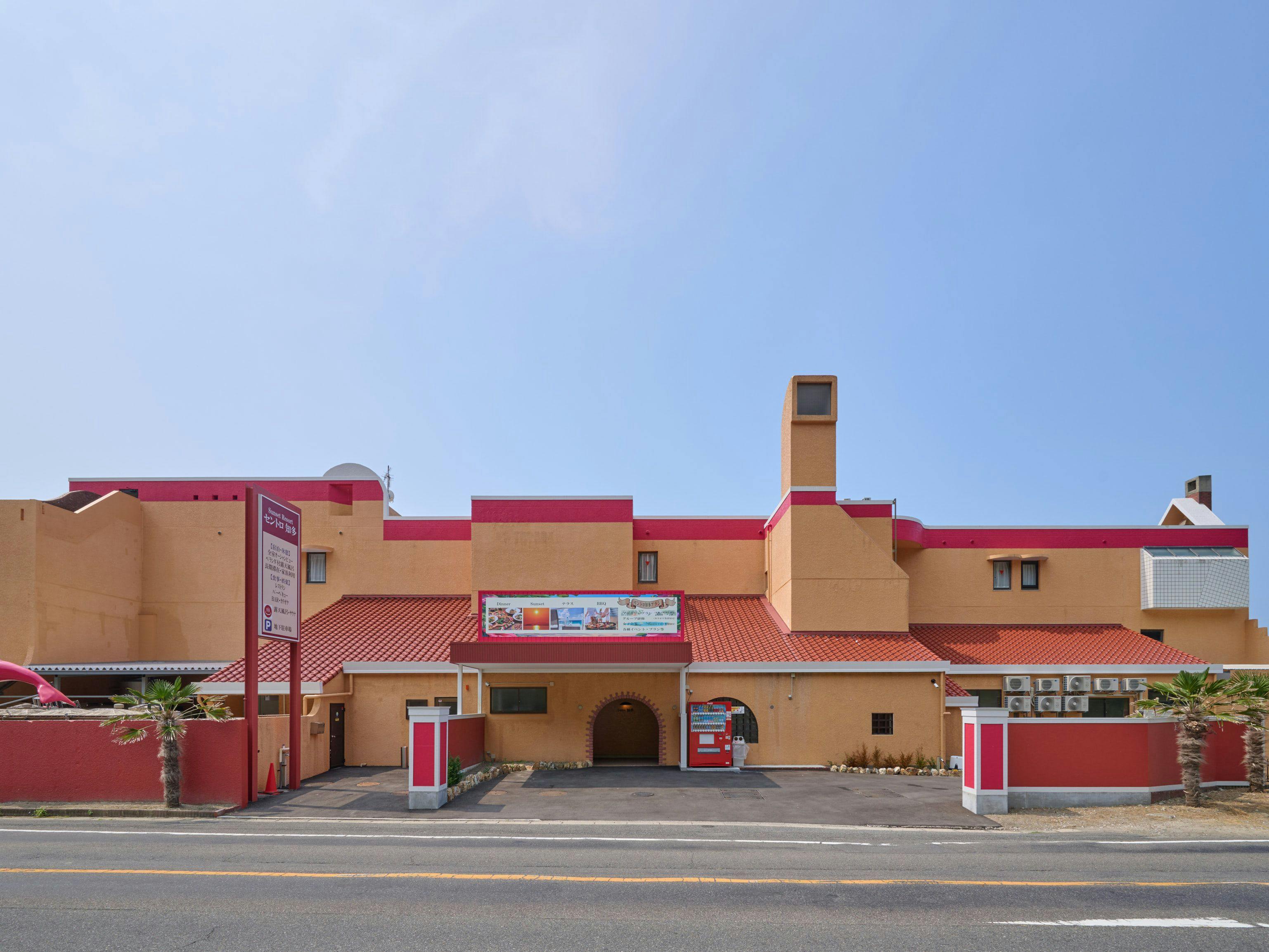 Centro Chita