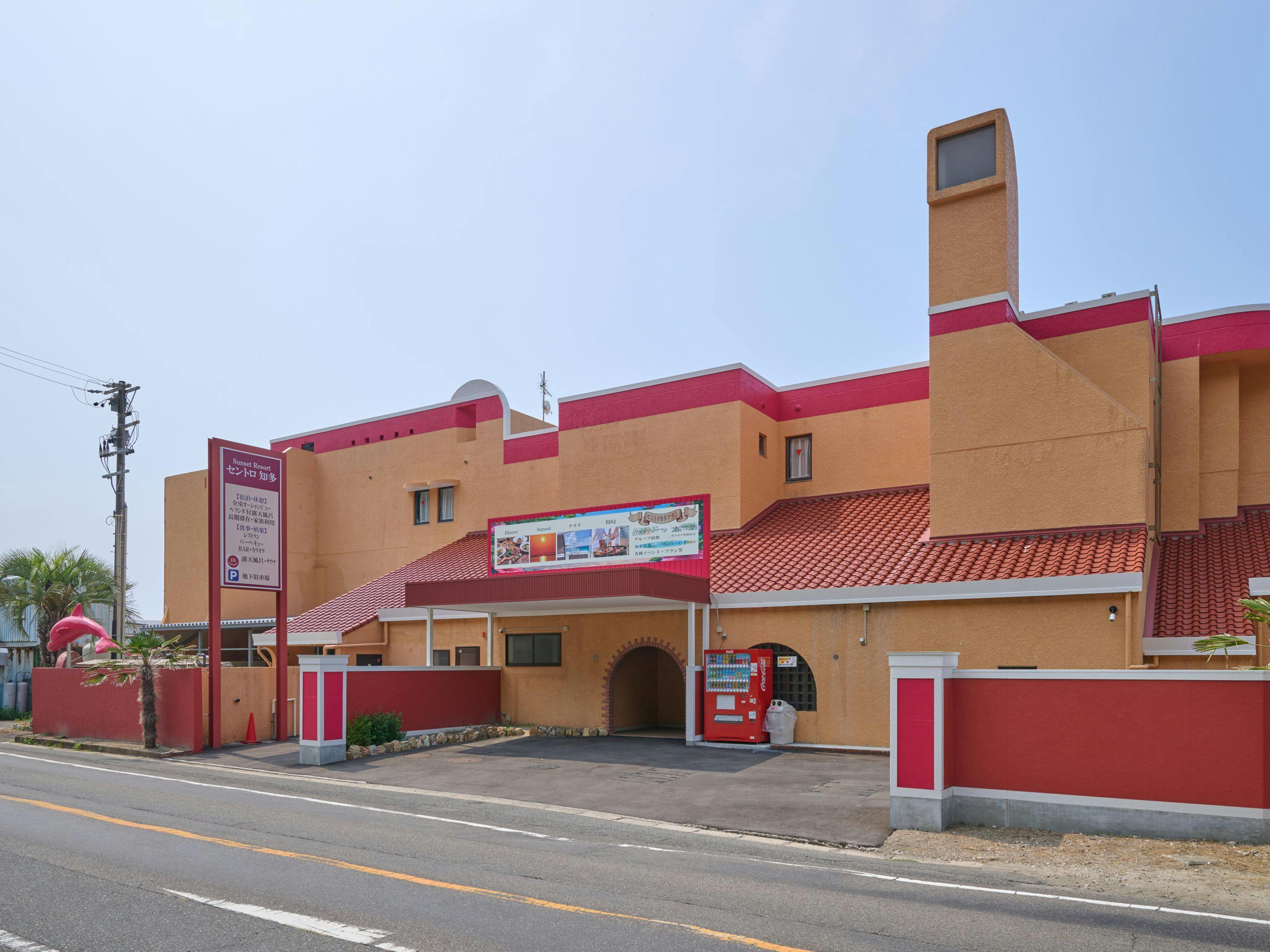 セントロ知多&nbsp;施設全景