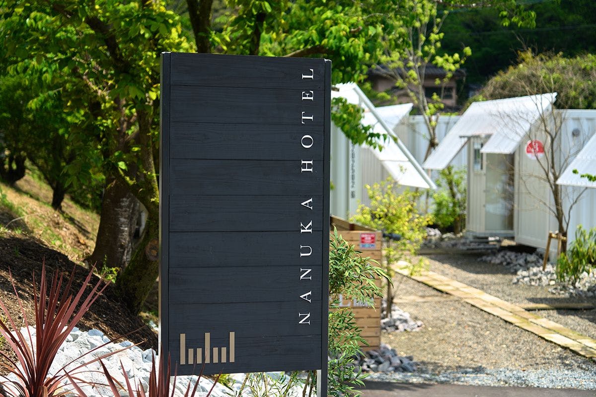NANUKA HOTEL