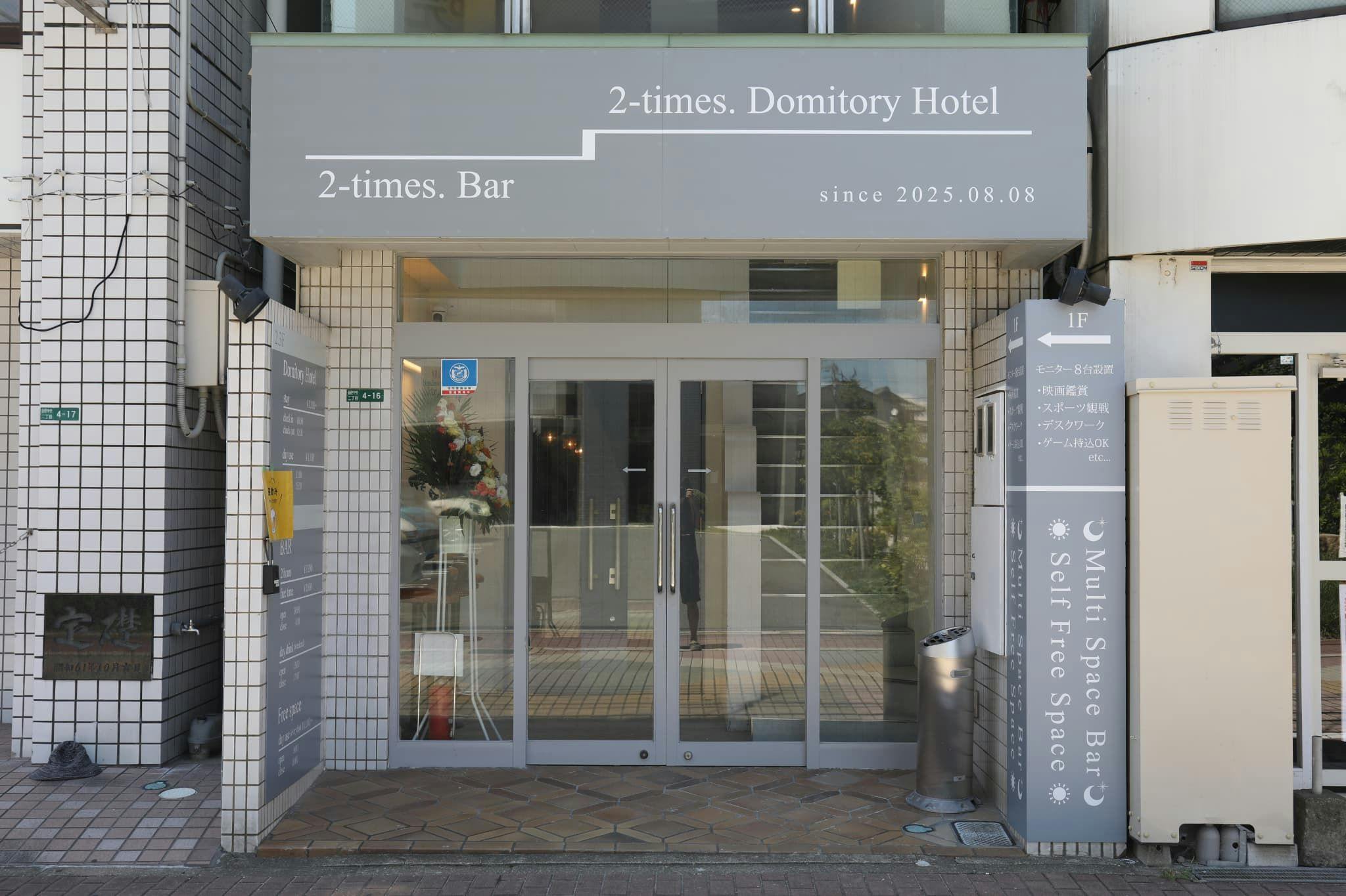 2-times.Domitory Hotel&nbsp;施設全景