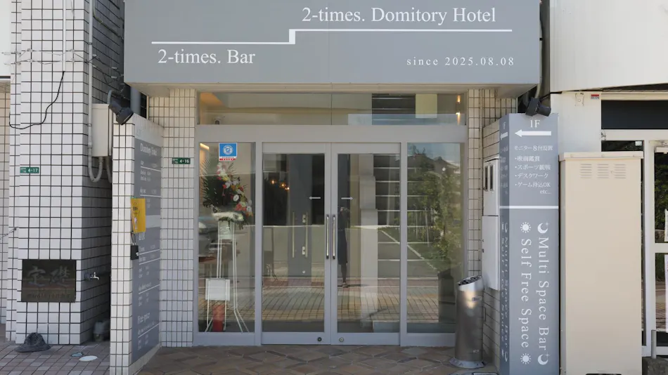 2-times Domitory Hotel
