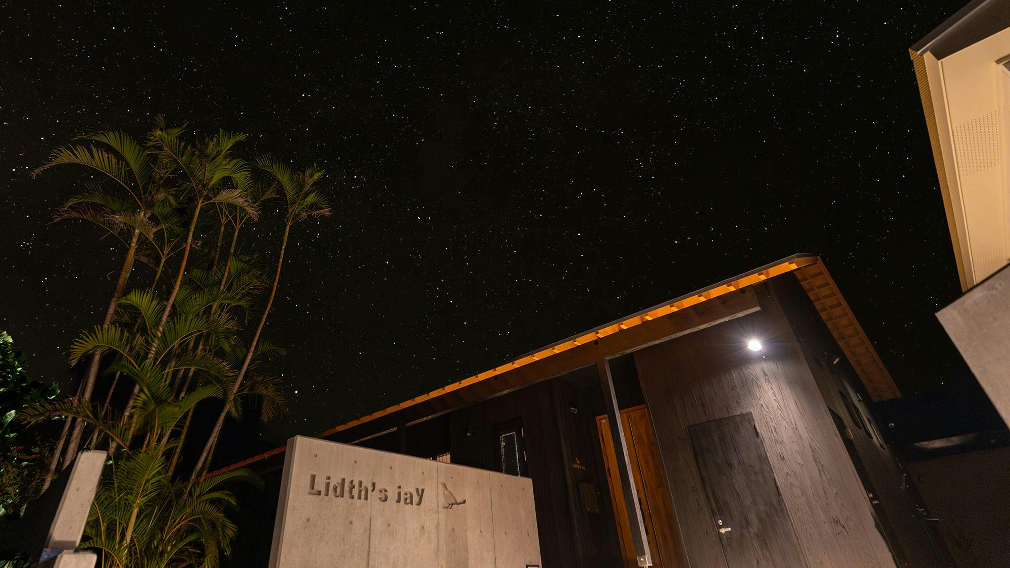 ท้องฟ้าที่เต็มไปด้วยดวงดาว