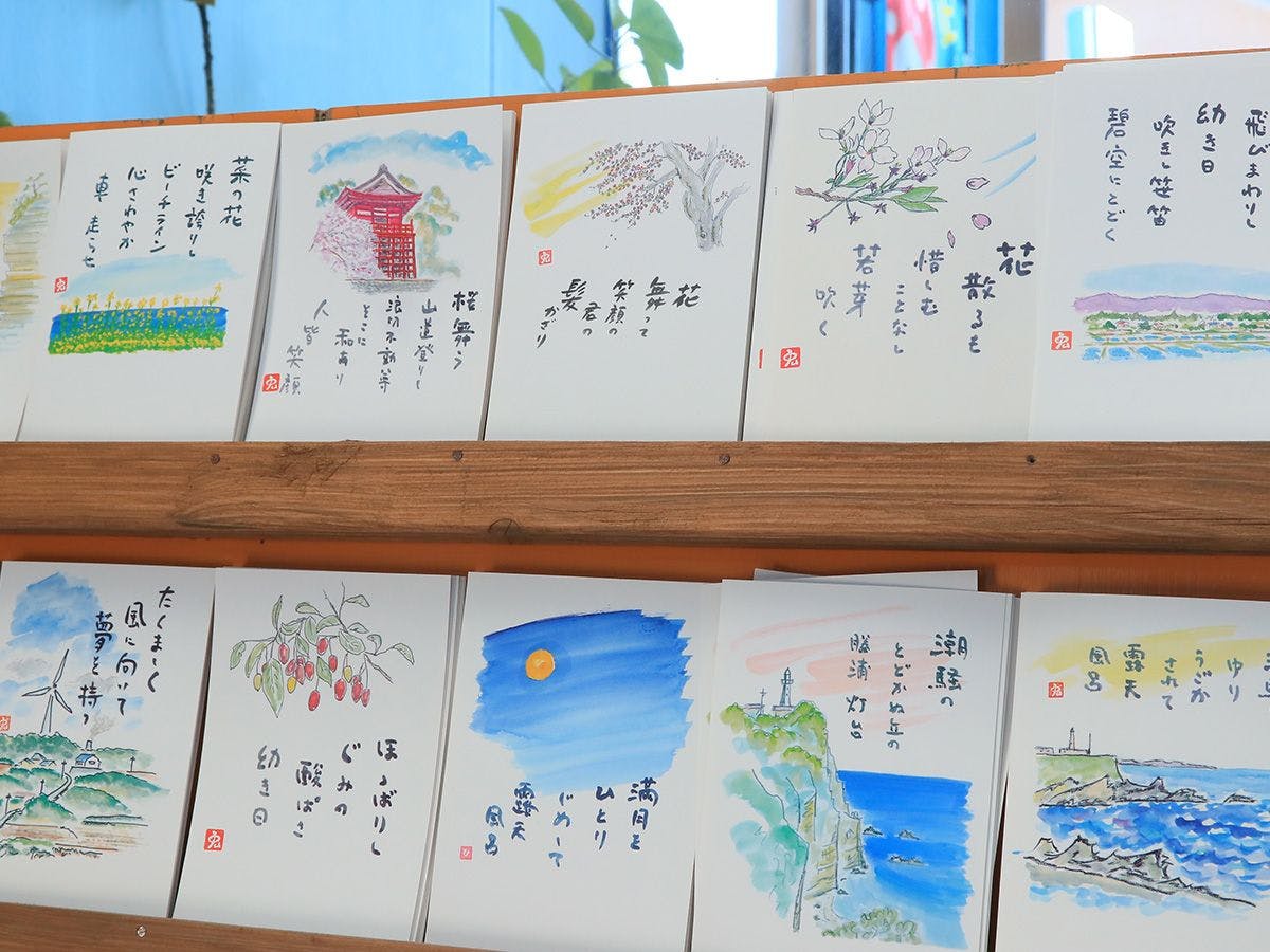 Seaside Hotel Kujukuri