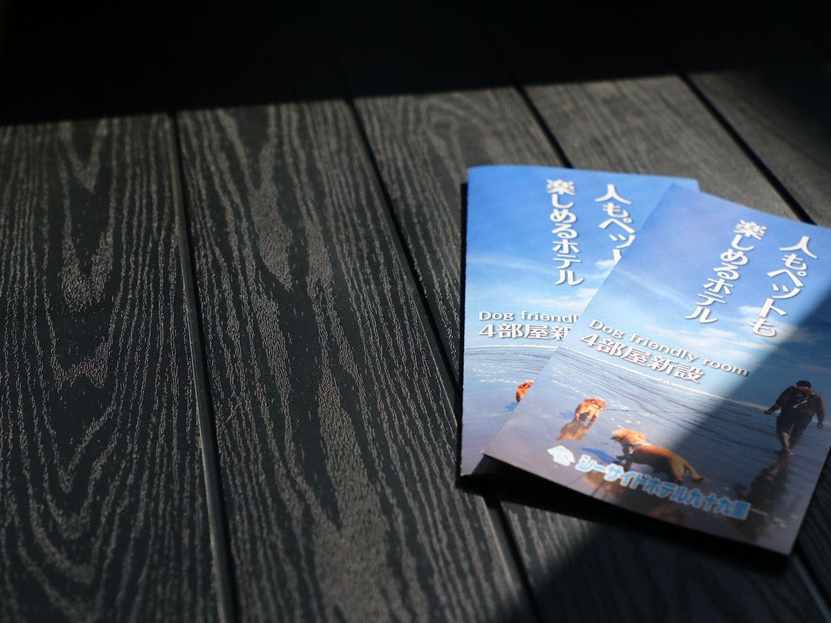 Seaside Hotel Kujukuri