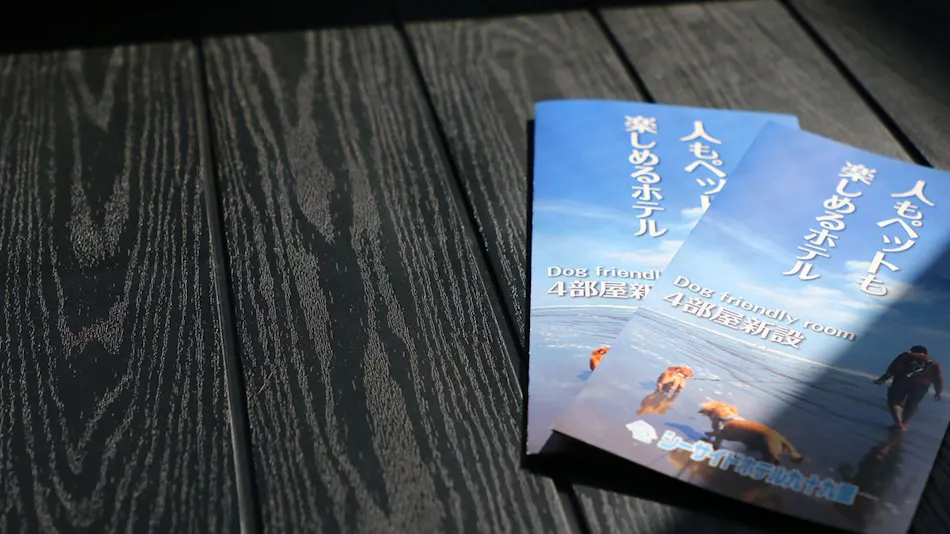 Seaside Hotel Kujukuri