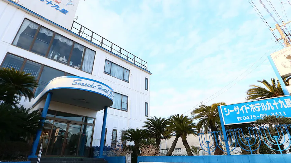 Seaside Hotel Kujukuri