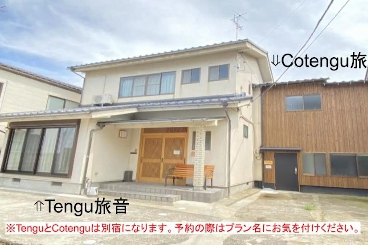 施設画像