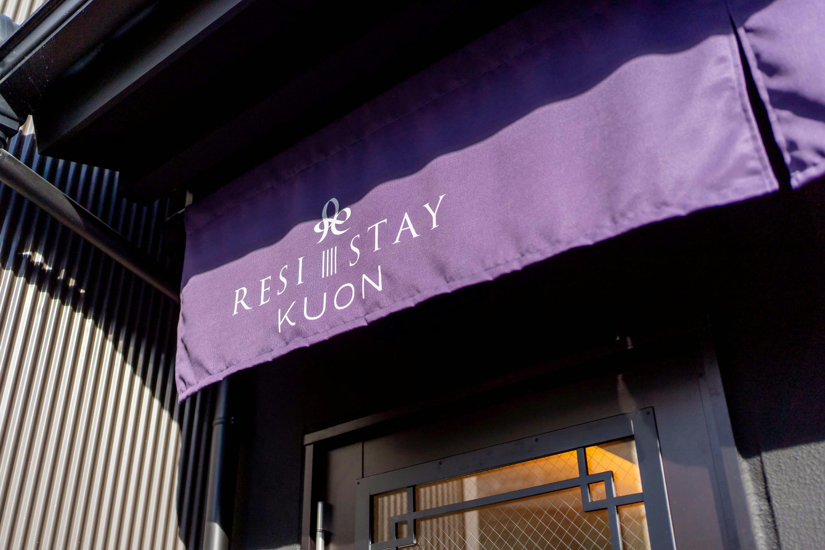 RESI STAY KUON