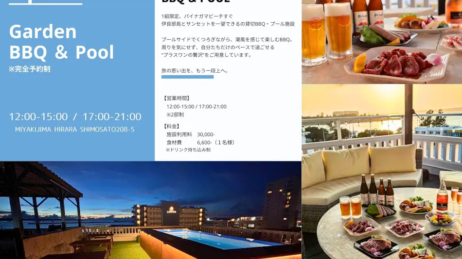 Value Residence Simoji Uechi