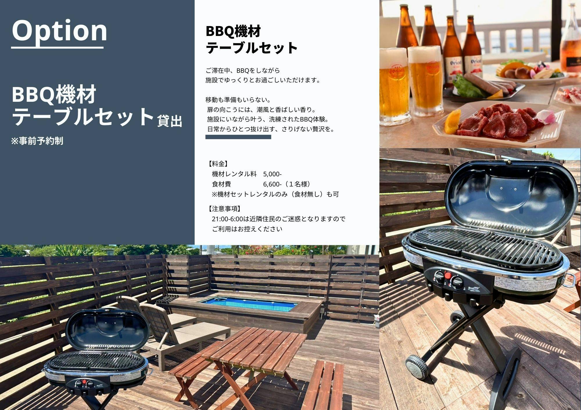 Value Residence Simoji Uechi