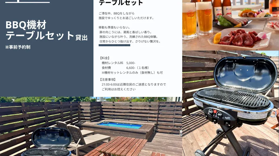 Value Residence Simoji Uechi