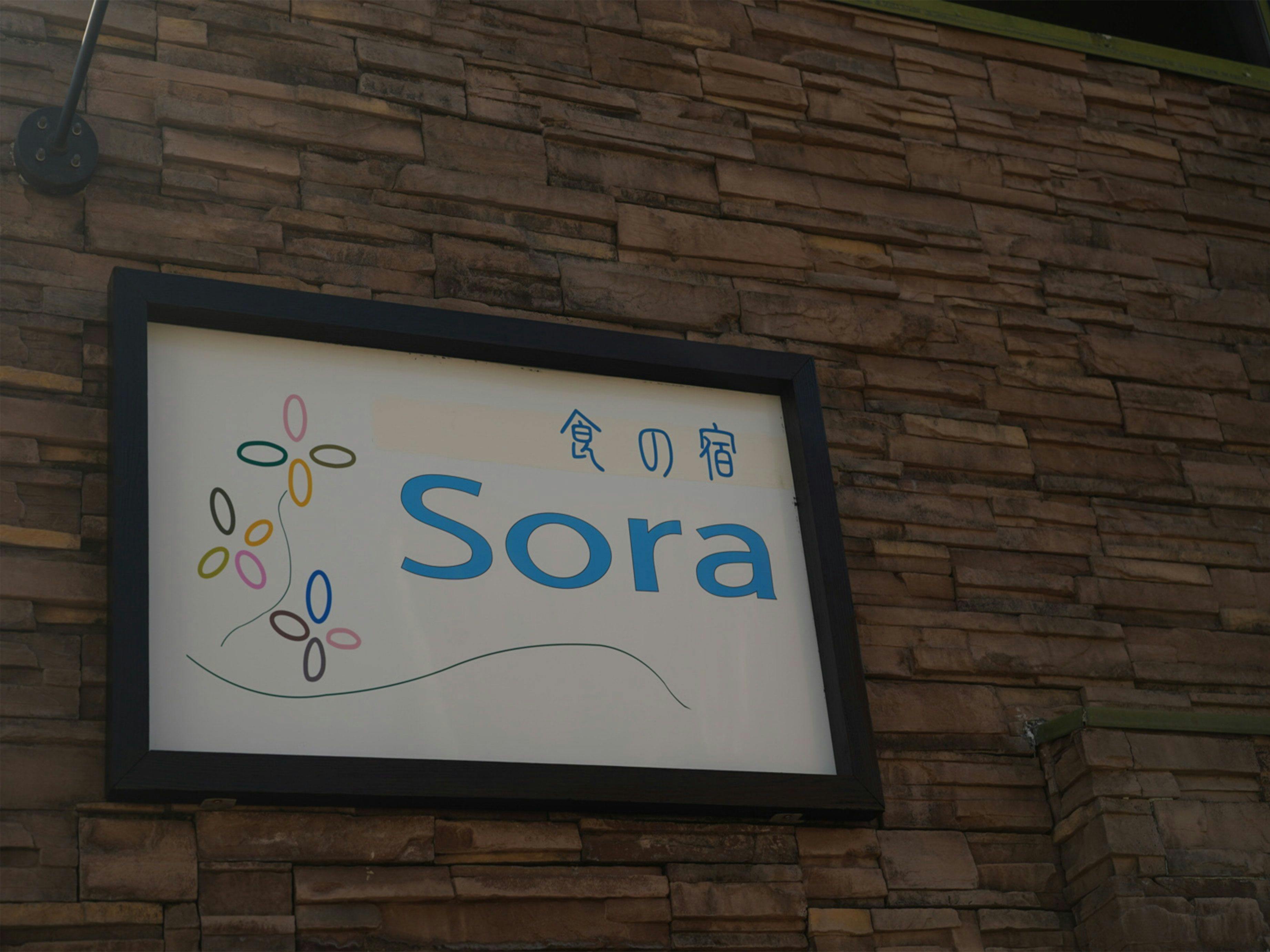 Accommodation SORA