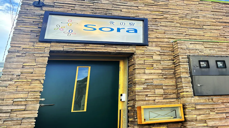 Accommodation SORA