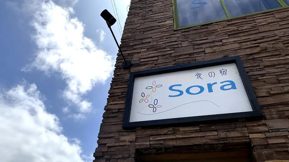 Accommodation SORA