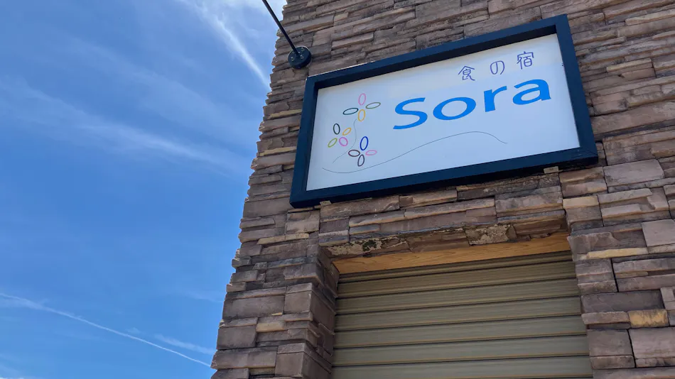 Accommodation SORA
