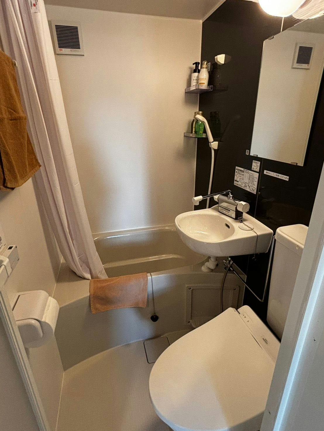 Trail Inn Fukuoka Omuta