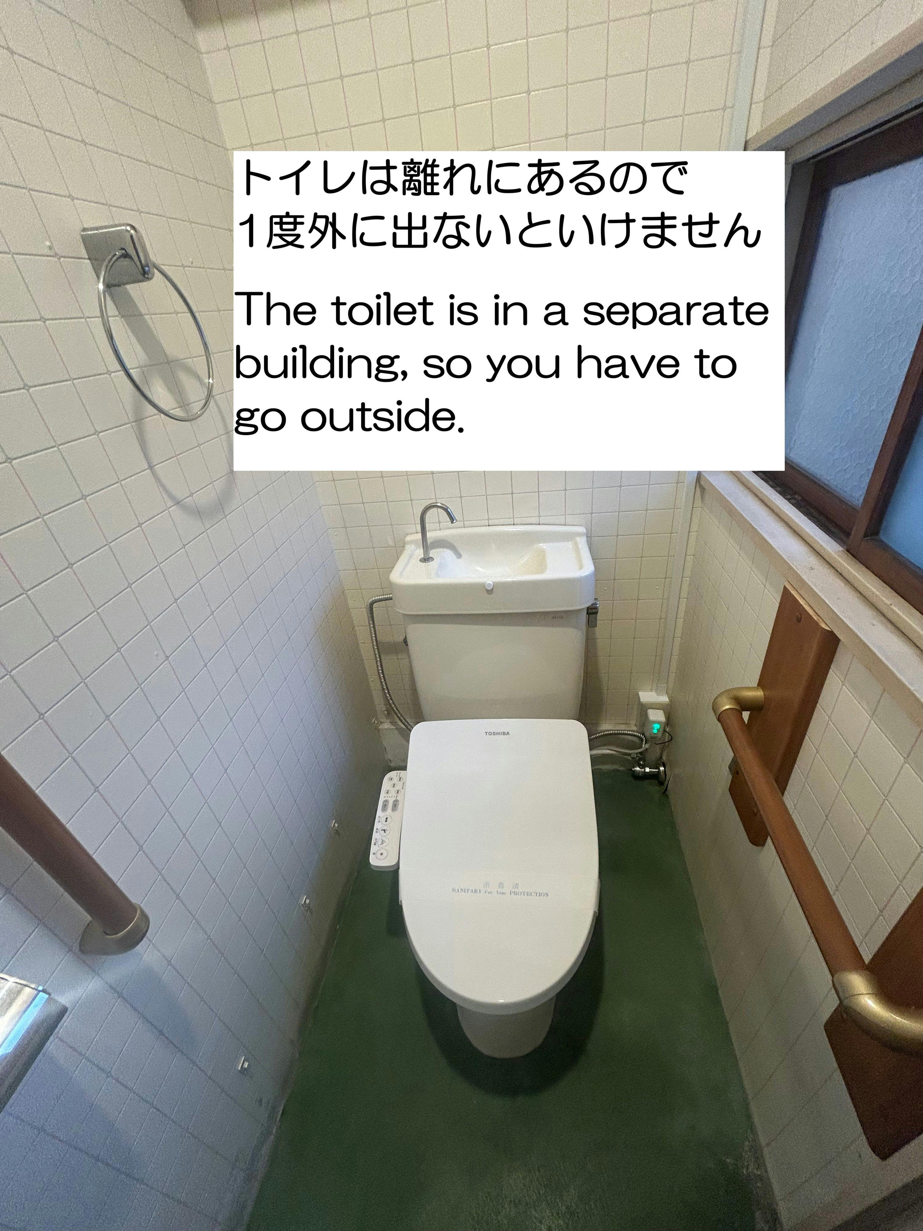Shikkui no Accommodation Tohon