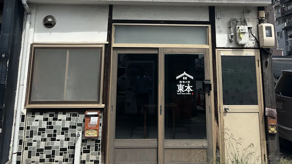 Shikkui no Accommodation Tohon