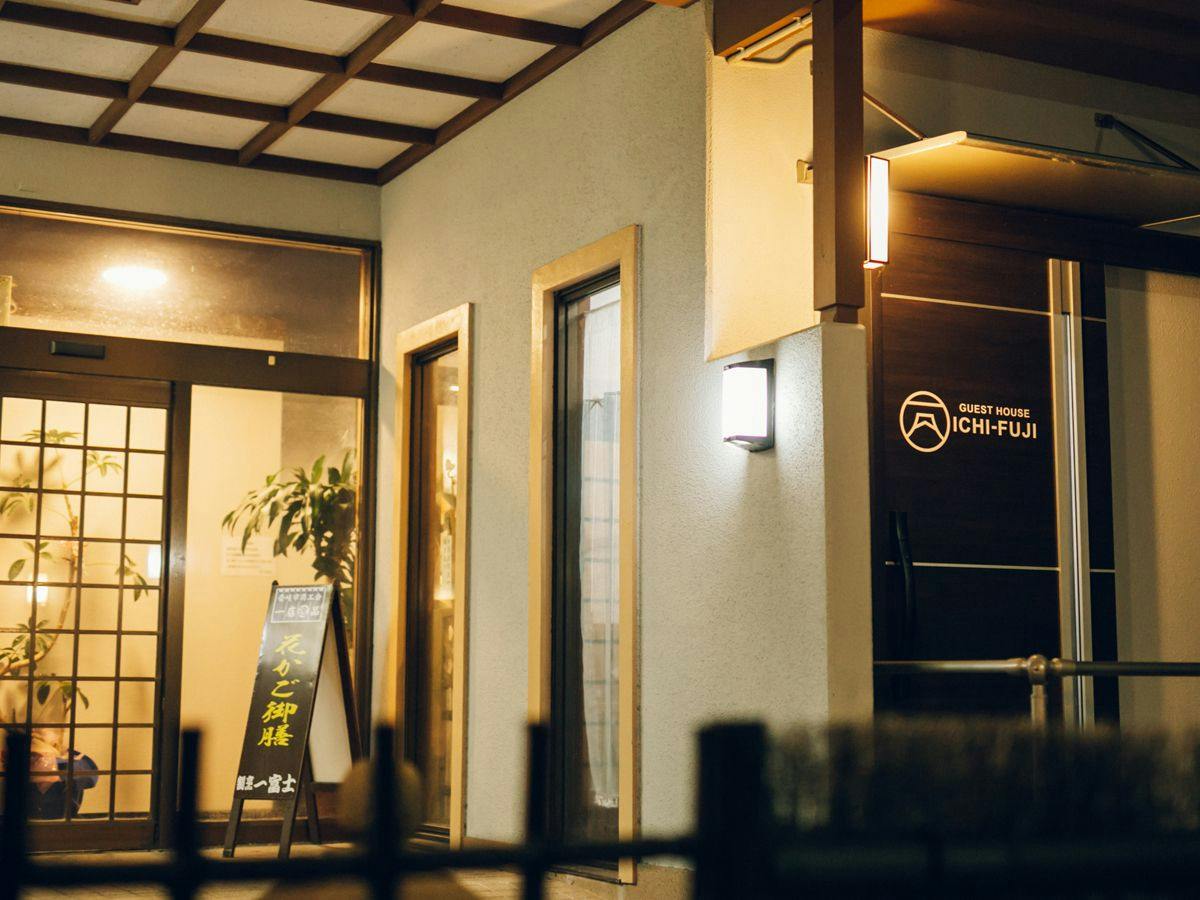 Food & Accommodation Ichifuji