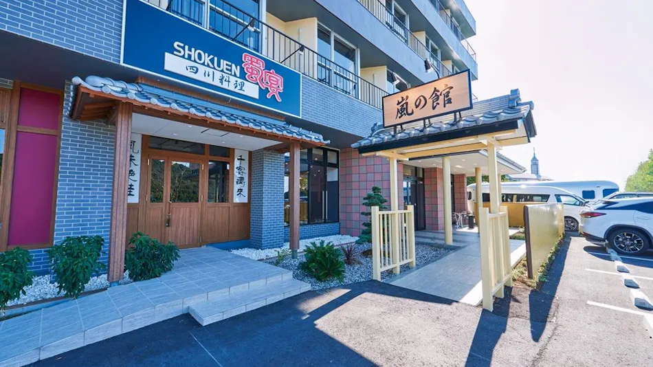 Hamanako Kanzanji Onsen Arashi no Yakata