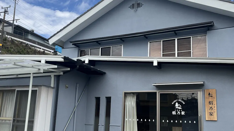 Guesthouse Suginoya